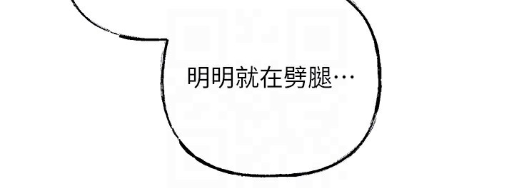 [韩国漫画] 岳母为何那样 剧情,熟女人妻#[112P]-76