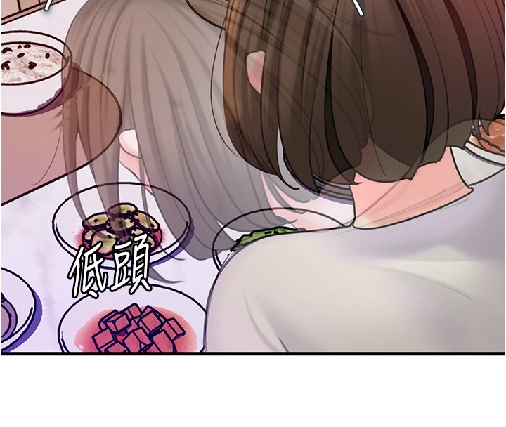 [韩国漫画] 岳母为何那样 剧情,熟女人妻#[112P]-80