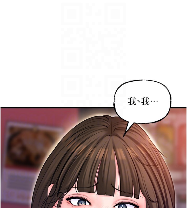 [韩国漫画] 岳母为何那样 剧情,熟女人妻#[112P]-81