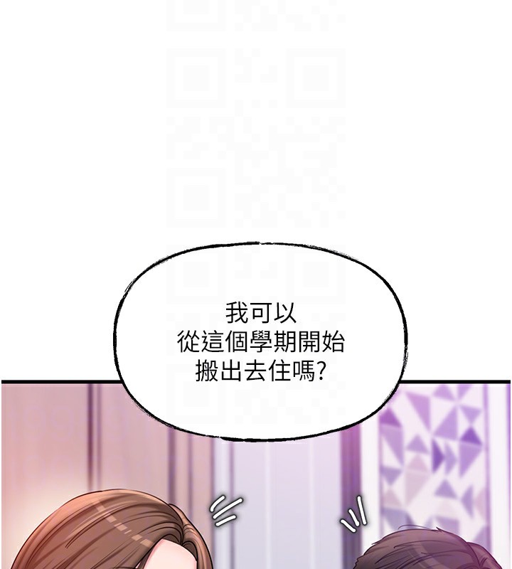 [韩国漫画] 岳母为何那样 剧情,熟女人妻#[112P]-83