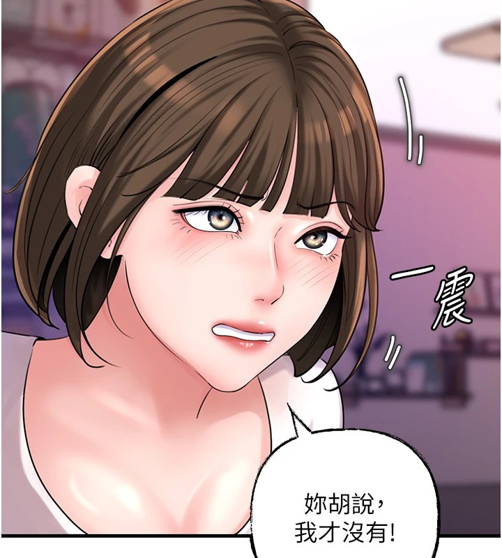 [韩国漫画] 岳母为何那样 剧情,熟女人妻#[112P]-91