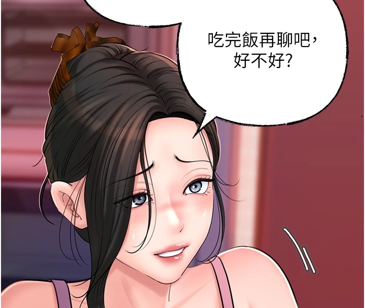 [韩国漫画] 岳母为何那样 剧情,熟女人妻#[112P]-93