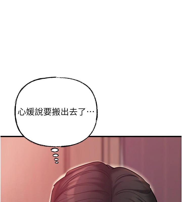 [韩国漫画] 岳母为何那样 剧情,熟女人妻#[112P]-97