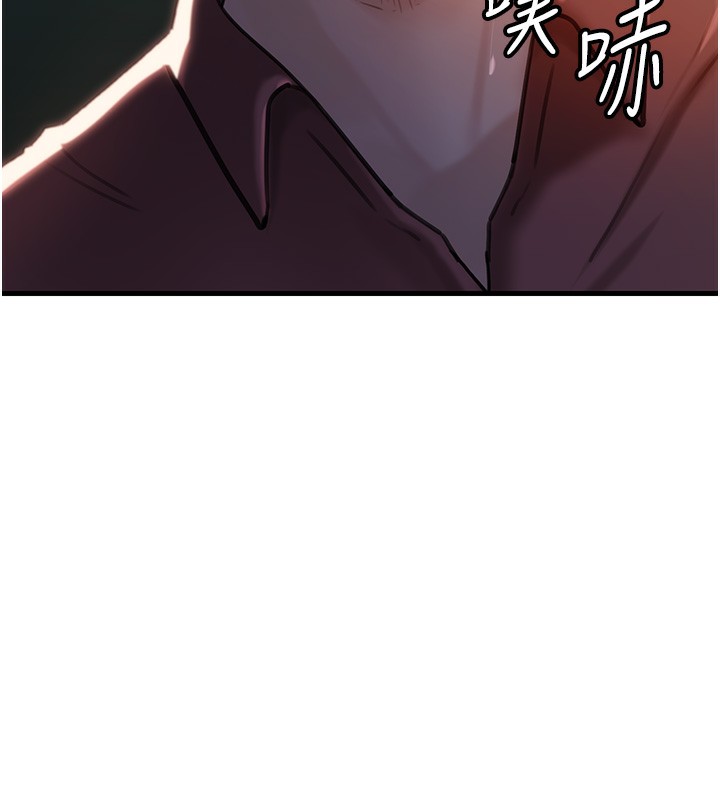 [韩国漫画] 岳母为何那样 剧情,熟女人妻#[110P]-10