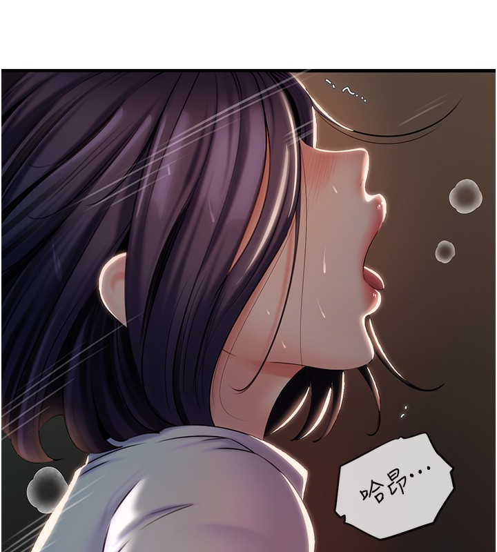 [韩国漫画] 岳母为何那样 剧情,熟女人妻#[110P]-20