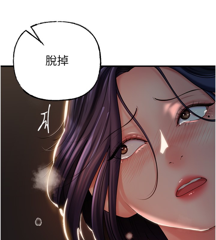 [韩国漫画] 岳母为何那样 剧情,熟女人妻#[110P]-25