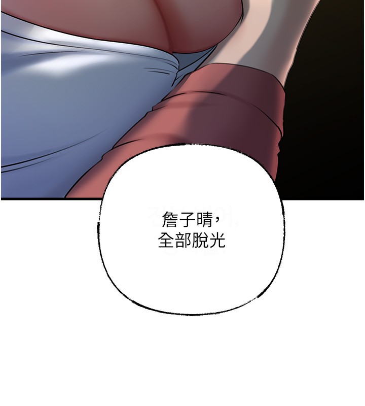 [韩国漫画] 岳母为何那样 剧情,熟女人妻#[110P]-39