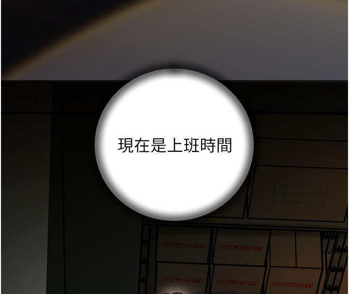 [韩国漫画] 岳母为何那样 剧情,熟女人妻#[110P]-51