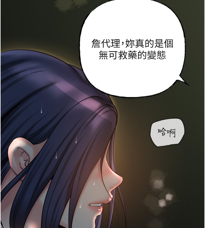 [韩国漫画] 岳母为何那样 剧情,熟女人妻#[110P]-59