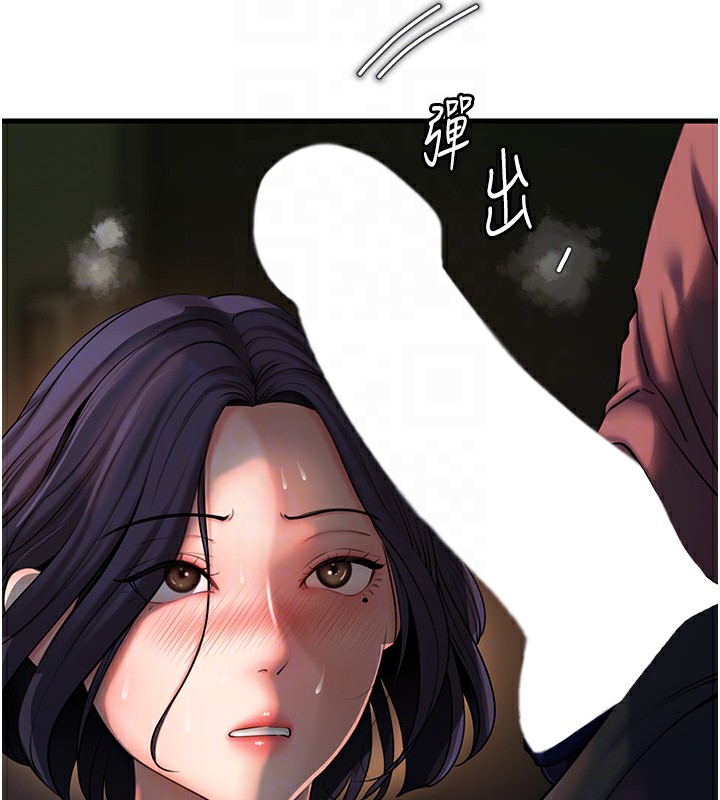 [韩国漫画] 岳母为何那样 剧情,熟女人妻#[110P]-69