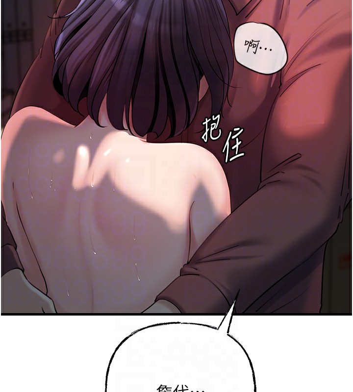 [韩国漫画] 岳母为何那样 剧情,熟女人妻#[117P]-100