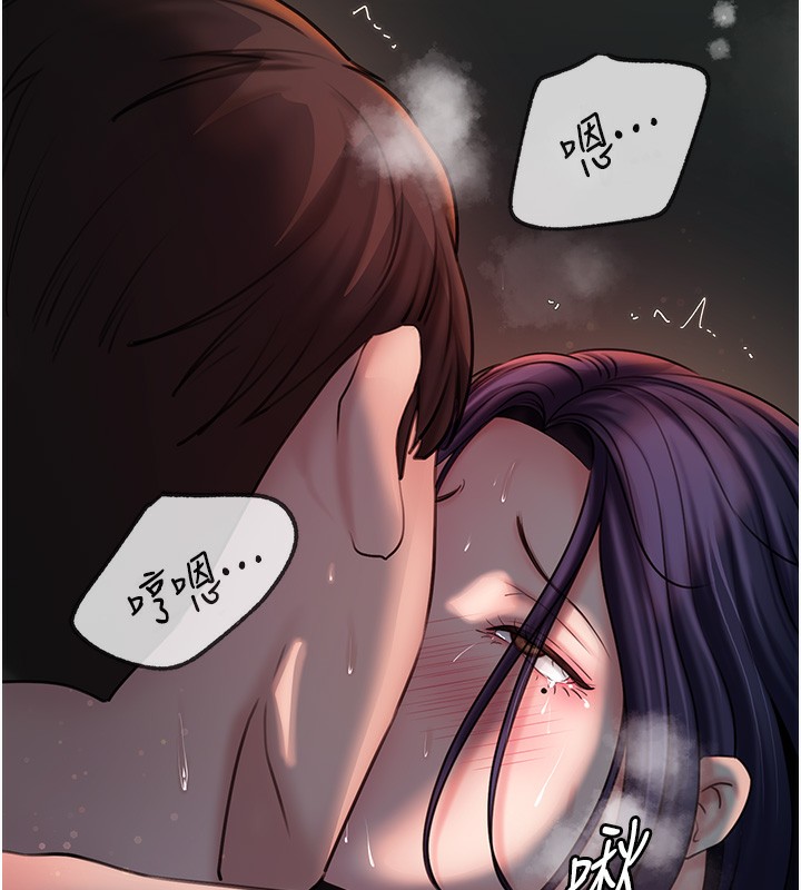 [韩国漫画] 岳母为何那样 剧情,熟女人妻#[117P]-114