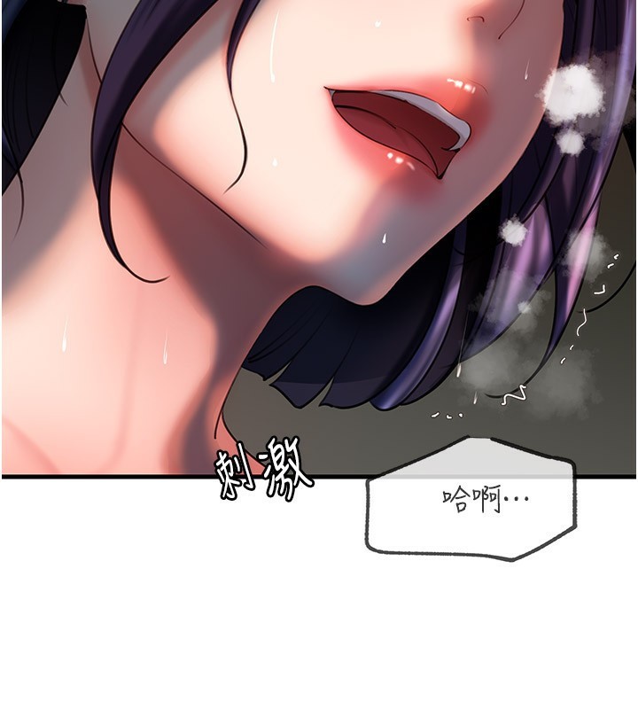 [韩国漫画] 岳母为何那样 剧情,熟女人妻#[117P]-2