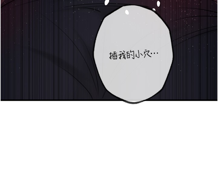 [韩国漫画] 岳母为何那样 剧情,熟女人妻#[117P]-24