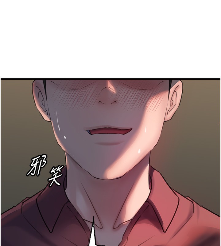 [韩国漫画] 岳母为何那样 剧情,熟女人妻#[117P]-26