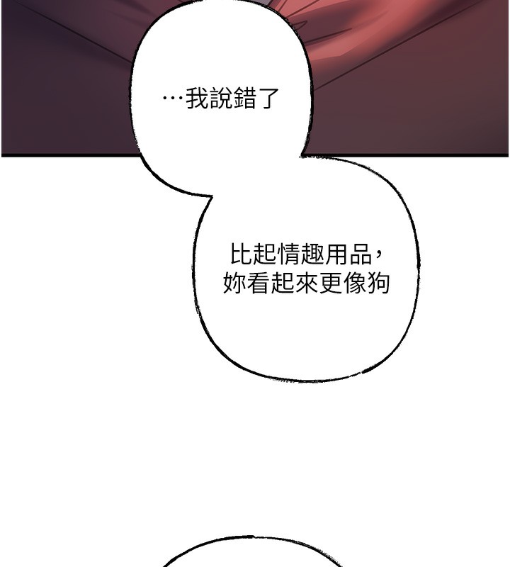 [韩国漫画] 岳母为何那样 剧情,熟女人妻#[117P]-27