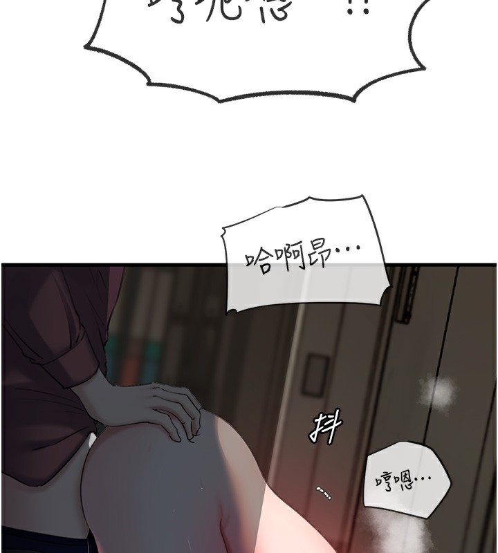[韩国漫画] 岳母为何那样 剧情,熟女人妻#[117P]-34