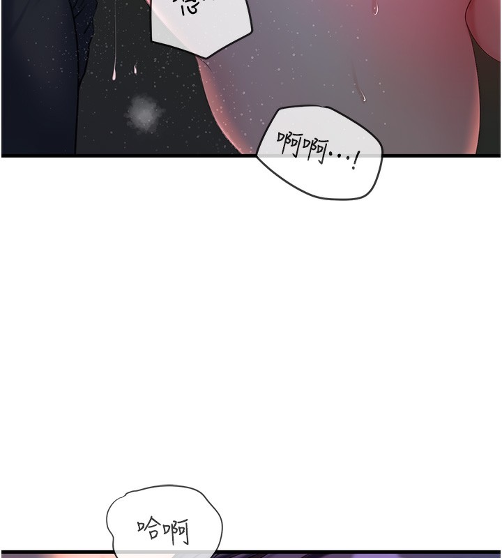 [韩国漫画] 岳母为何那样 剧情,熟女人妻#[117P]-38