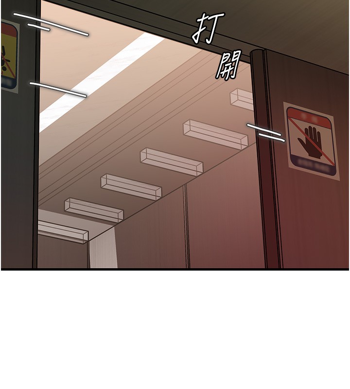 [韩国漫画] 岳母为何那样 剧情,熟女人妻#[117P]-62