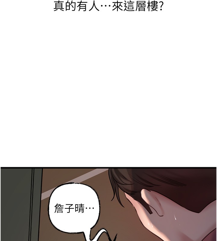 [韩国漫画] 岳母为何那样 剧情,熟女人妻#[117P]-63