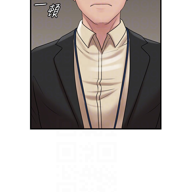 [韩国漫画] 岳母为何那样 剧情,熟女人妻#[117P]-80