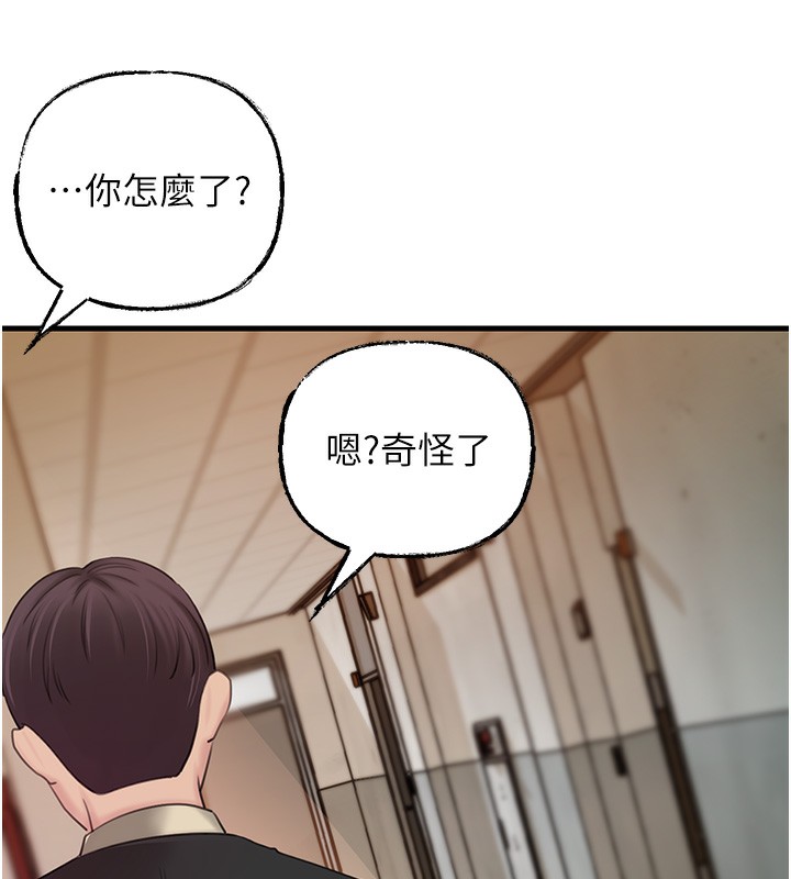 [韩国漫画] 岳母为何那样 剧情,熟女人妻#[117P]-82