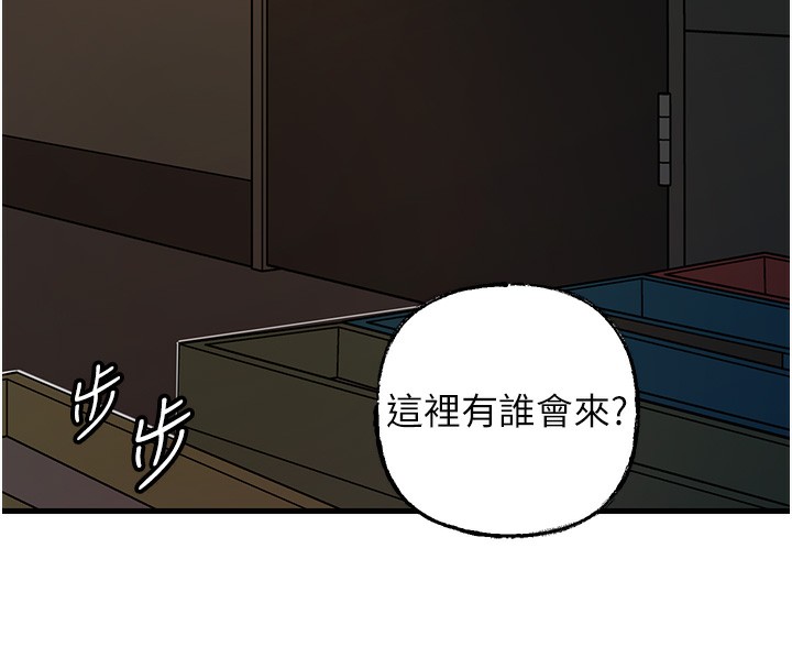 [韩国漫画] 岳母为何那样 剧情,熟女人妻#[117P]-85