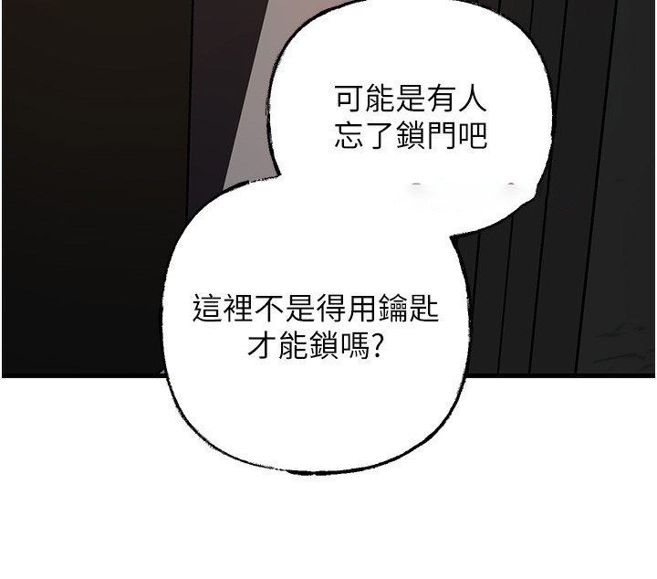[韩国漫画] 岳母为何那样 剧情,熟女人妻#[117P]-90