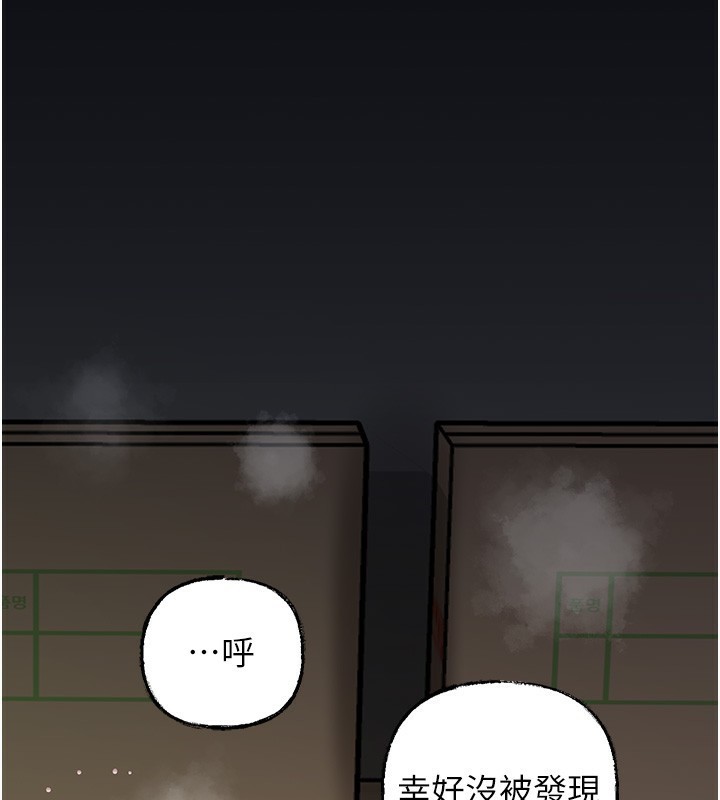 [韩国漫画] 岳母为何那样 剧情,熟女人妻#[117P]-95