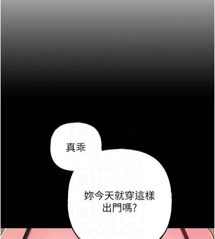 [韩国漫画] 岳母为何那样 剧情,熟女人妻#[91P]-21