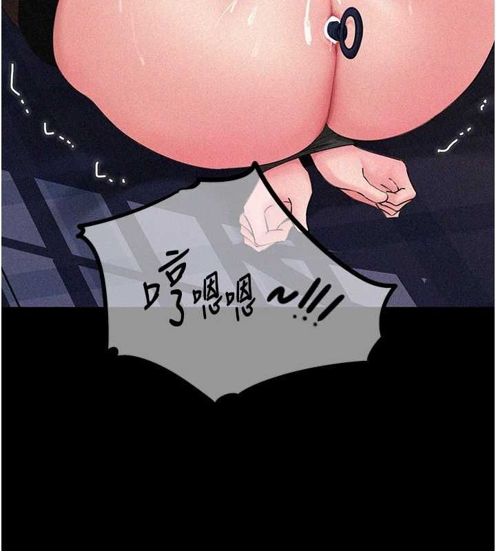 [韩国漫画] 岳母为何那样 剧情,熟女人妻#[91P]-41