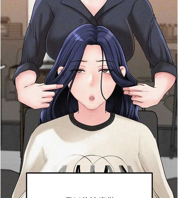 [韩国漫画] 岳母为何那样 剧情,熟女人妻#[91P]-60