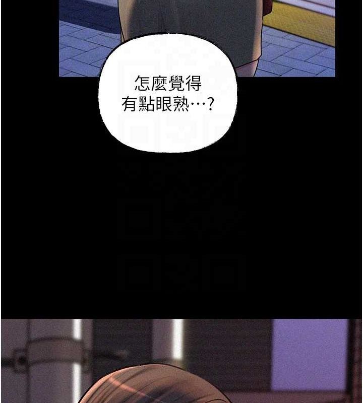 [韩国漫画] 岳母为何那样 剧情,熟女人妻#[91P]-82