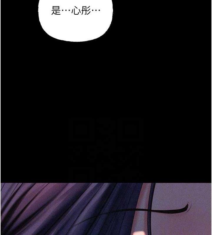 [韩国漫画] 岳母为何那样 剧情,熟女人妻#[91P]-86