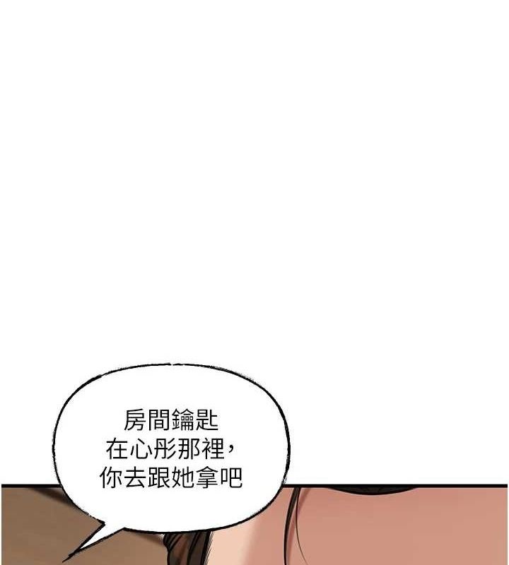 [韩国漫画] 岳母为何那样 剧情,熟女人妻#[99P]-1