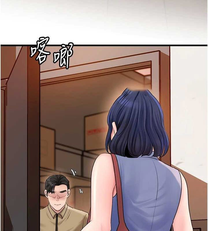 [韩国漫画] 岳母为何那样 剧情,熟女人妻#[99P]-32