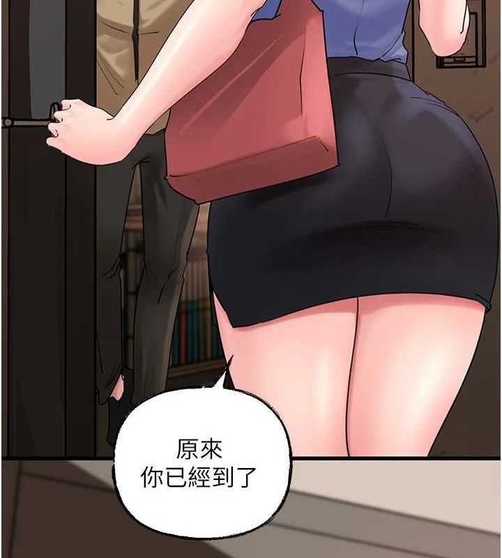 [韩国漫画] 岳母为何那样 剧情,熟女人妻#[99P]-33