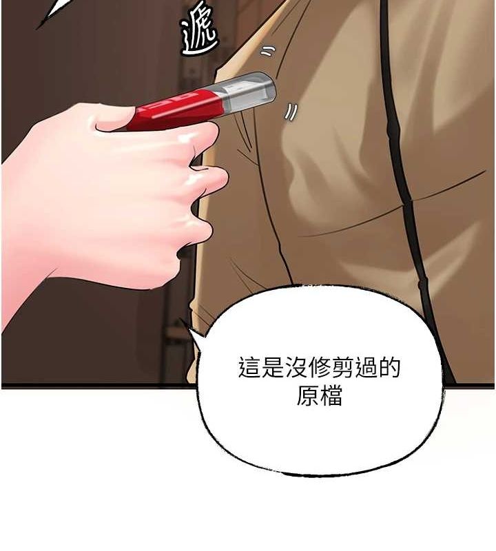 [韩国漫画] 岳母为何那样 剧情,熟女人妻#[99P]-35