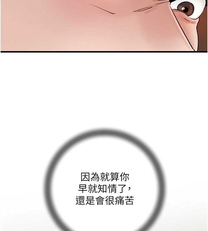 [韩国漫画] 岳母为何那样 剧情,熟女人妻#[99P]-45