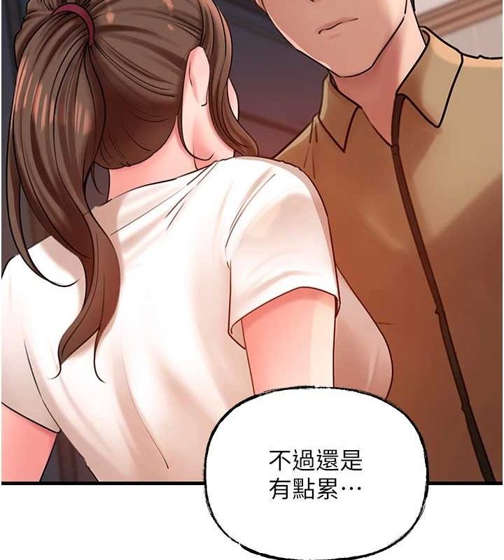 [韩国漫画] 岳母为何那样 剧情,熟女人妻#[99P]-59