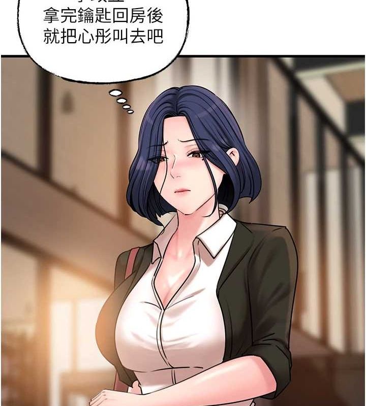 [韩国漫画] 岳母为何那样 剧情,熟女人妻#[99P]-7