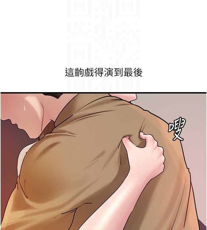 [韩国漫画] 岳母为何那样 剧情,熟女人妻#[99P]-70