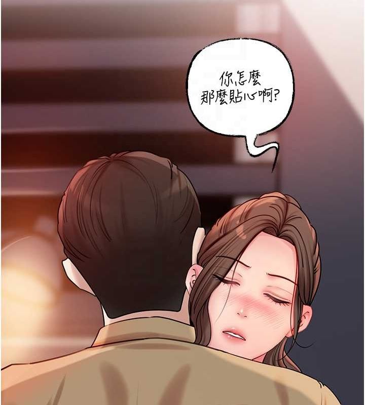 [韩国漫画] 岳母为何那样 剧情,熟女人妻#[99P]-72