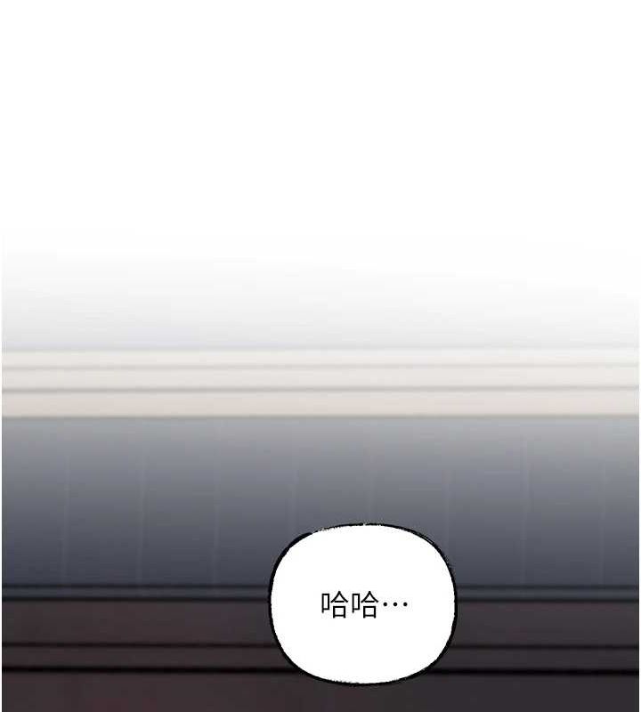 [韩国漫画] 岳母为何那样 剧情,熟女人妻#[99P]-74