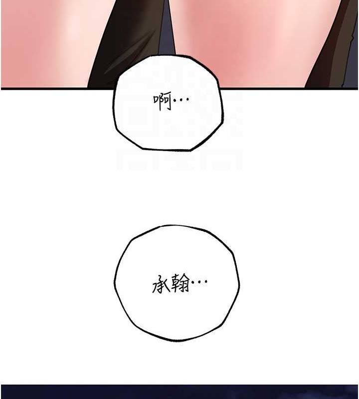 [韩国漫画] 岳母为何那样 剧情,熟女人妻#[99P]-79