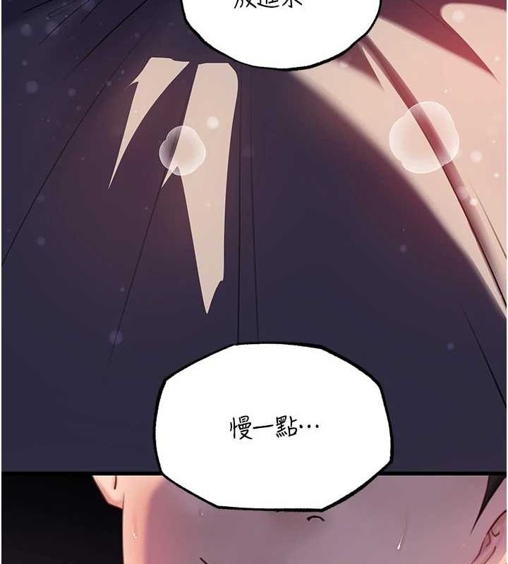 [韩国漫画] 岳母为何那样 剧情,熟女人妻#[99P]-87