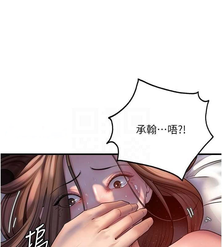 [韩国漫画] 岳母为何那样 剧情,熟女人妻#[99P]-96