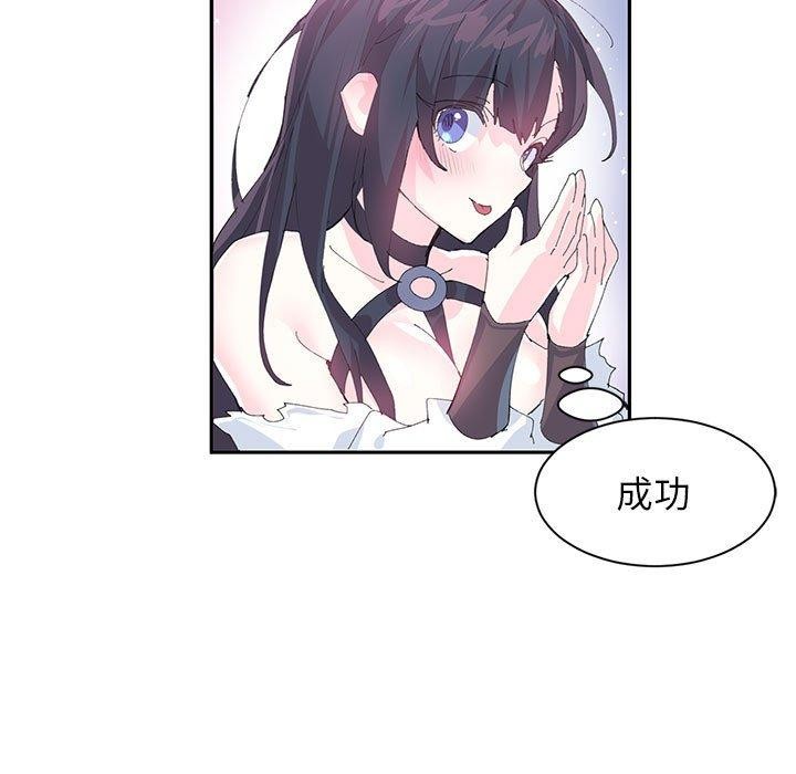 [韩国漫画] 岳母为何那样 剧情,熟女人妻#[78P]-22