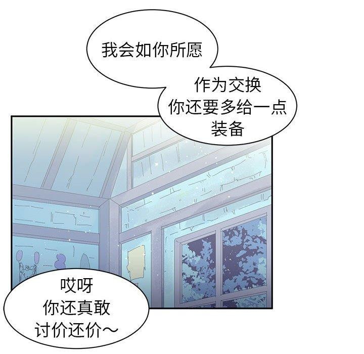 [韩国漫画] 岳母为何那样 剧情,熟女人妻#[78P]-23
