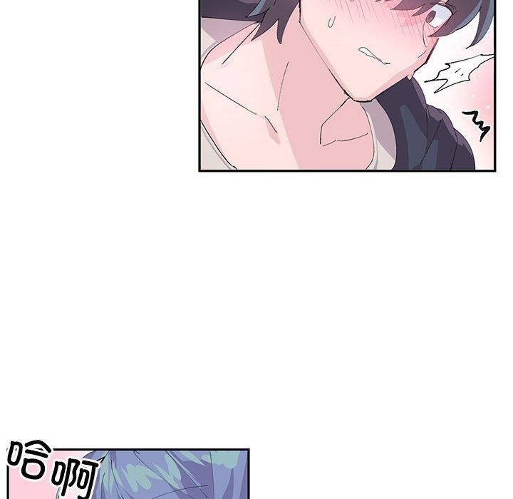 [韩国漫画] 岳母为何那样 剧情,熟女人妻#[78P]-33